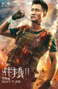 战狼2破纪录显示中国电影票房仍具强劲动能